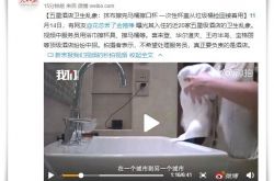 [10分钟教程]白城公司地址名称电话_哔哩哔哩-3